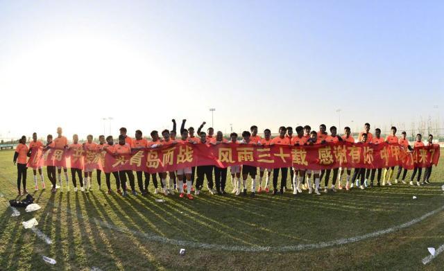 图片2 青岛海牛官方微博 图片1_副本.jpg